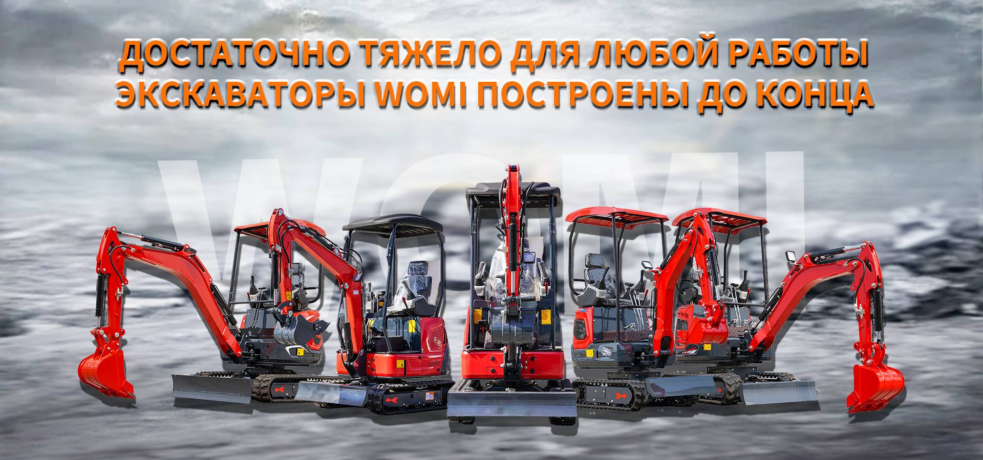 Качественные малые экскаваторы, дизельные погрузчики, электрические вилочные погрузчики и погрузчики на продажу